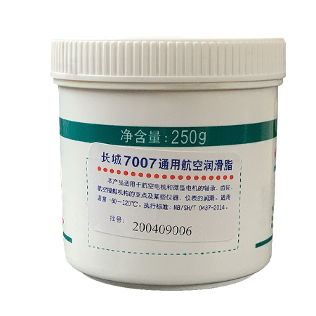 長城7007通用航空潤滑脂
