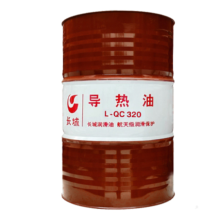 長(zhǎng)城L-QC320合成油型導(dǎo)熱油