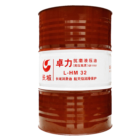 長(zhǎng)城卓力L-HM32抗磨液壓油（高壓高清）