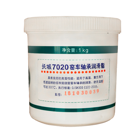 長城7020窯車軸承潤滑脂