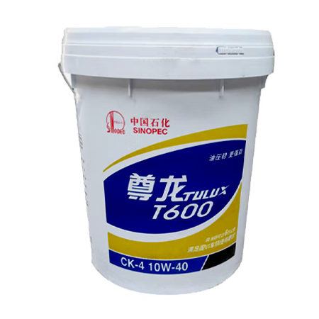 長城尊龍T600 CK-4 10W-40柴油機油