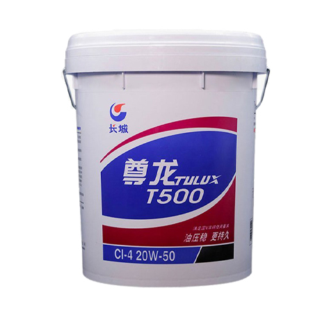 長城尊龍T500 CI-4 20W-50柴油機(jī)油
