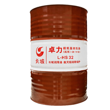 32超低溫